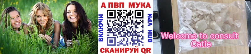 мориарти официальный сайт  Калтан  Alfa_PVP крисы CK  цены наркотик 