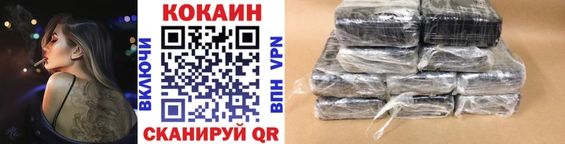 дарк нет какой сайт  где купить наркоту  Калтан  КОКАИН Fish Scale 