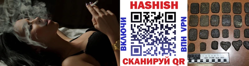 ГАШИШ AMNESIA HAZE  Калтан 