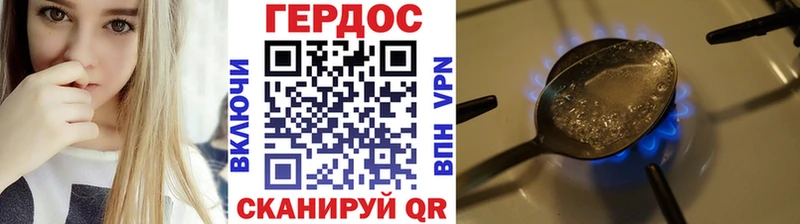 MEGA ссылка  Калтан  ГЕРОИН хмурый 