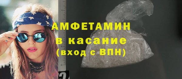 прущий лед Алзамай