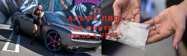винт Алексеевка