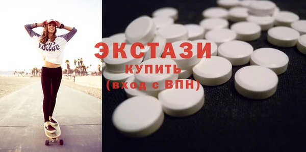 MDMA Алексин
