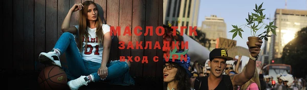 MDMA Алексин