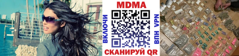 МДМА молли  Калтан 
