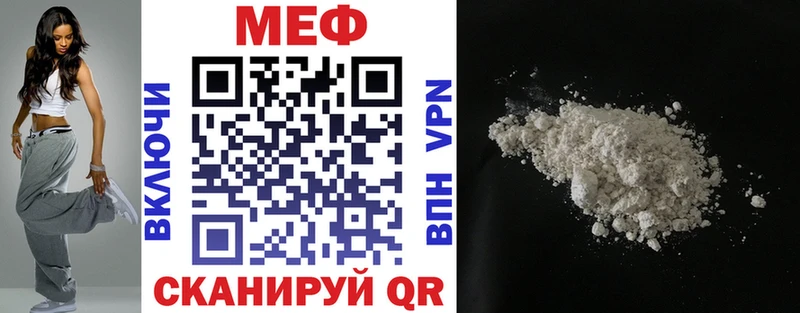 как найти   Калтан  Меф mephedrone 