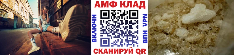МЕТАМФЕТАМИН мет  Калтан 