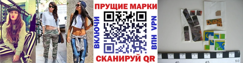 Марки N-bome 1,8мг  хочу   дарк нет как зайти  Калтан 